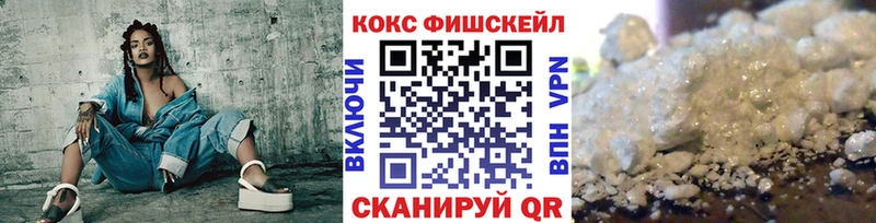 закладка  Карасук  KRAKEN маркетплейс  COCAIN Fish Scale 
