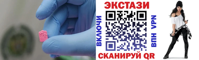 Ecstasy 280мг  Карасук 