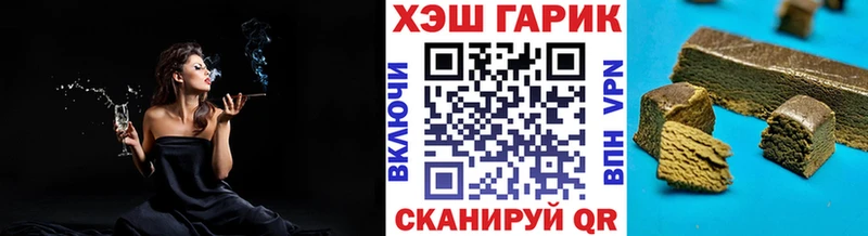 закладки Карасук Гашиш хэш