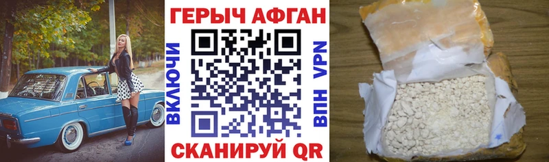 купить наркоту  Карасук  Героин Heroin 