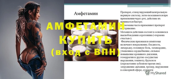 бутират Бородино