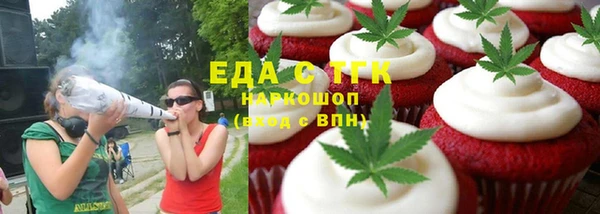 кокаин перу Верея