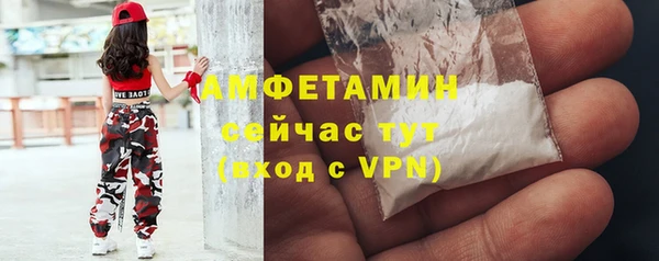 Альфа ПВП Верхнеуральск