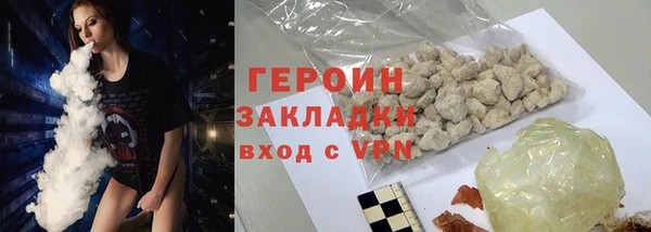 шишки Снежногорск