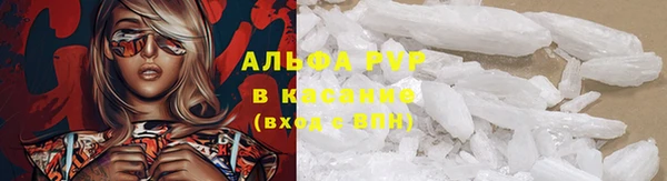 ALPHA-PVP Бугульма