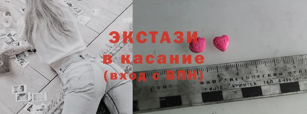 ECSTASY Бронницы