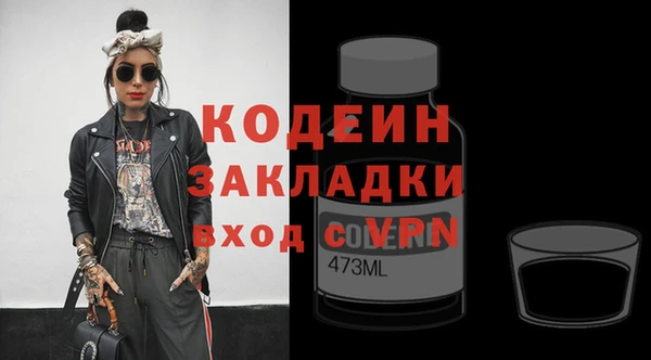 Альфа ПВП Верхнеуральск