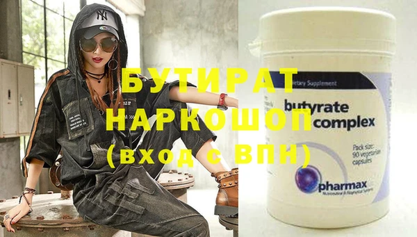 Альфа ПВП Верхнеуральск