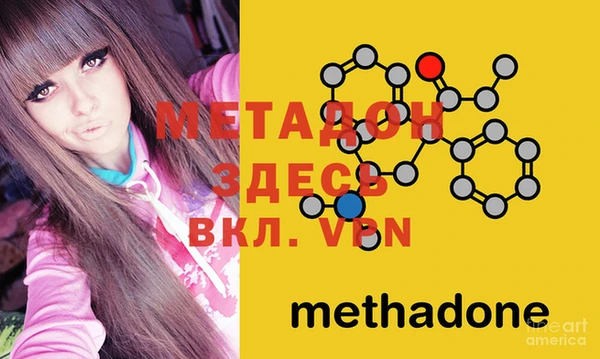МДПВ Верхний Тагил