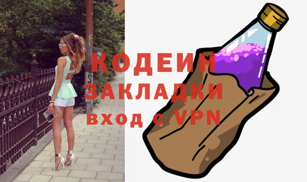 соль курить ск Снежинск