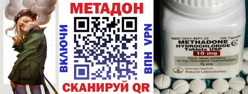 наркошоп Карасук ссылка на мегу зеркало МЕТАДОН VHQ