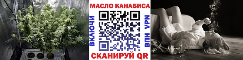 ТГК вейп  закладка  Карасук 